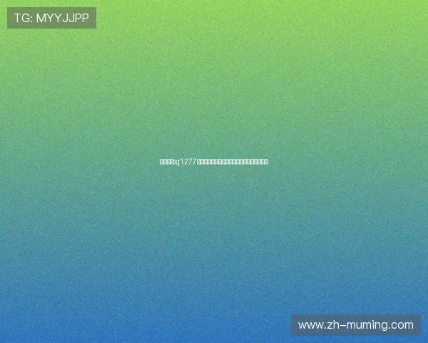 星际娱乐xj1277助力世界杯精彩赛事直播与赛事分析全面报道 星际娱乐xj1277助力世界杯精彩赛事直播与赛事分析全面报道